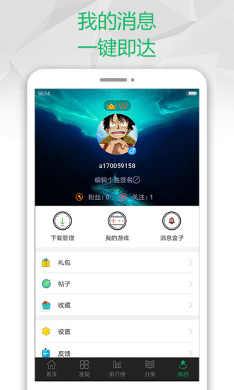 7733游戏盒子大黄蜂版