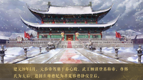 荒唐王爷