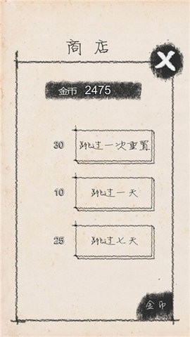 创业大师游戏手机版