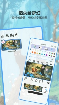 蓝猫星漫最新安卓版