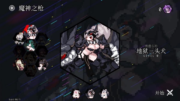 Dungeon Squad地牢小队手机版