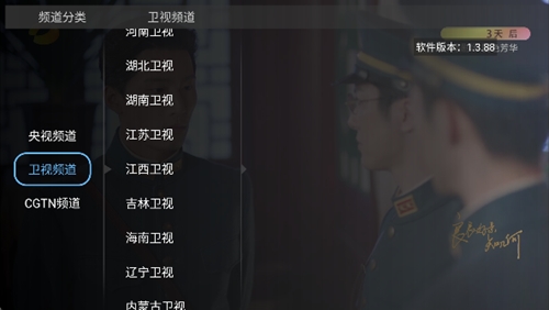 大吉电视t