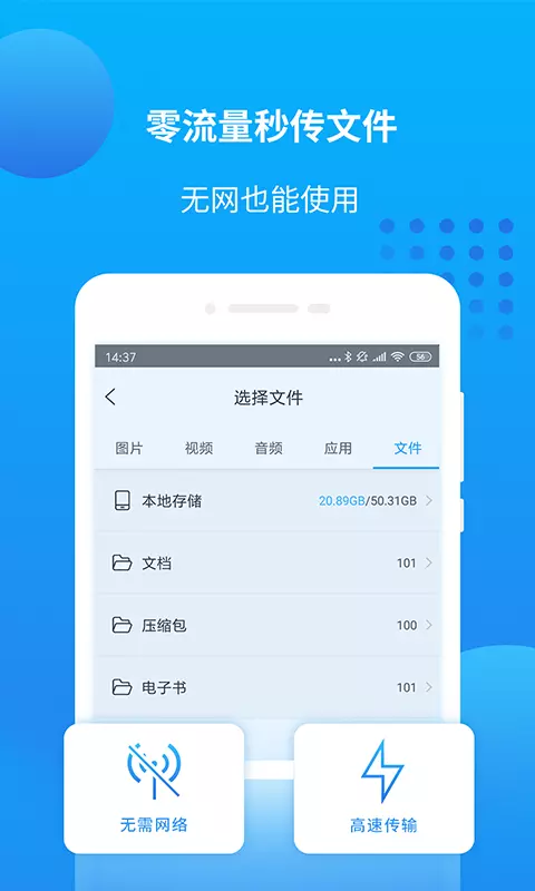 爱奇艺万能播放器下载-爱奇艺万能播放器安卓版下载