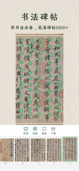 加画框app官方最新版