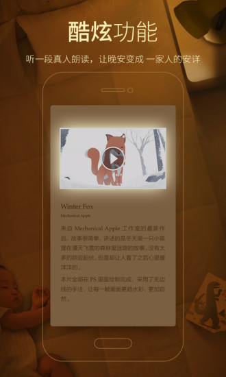多看阅读安卓版