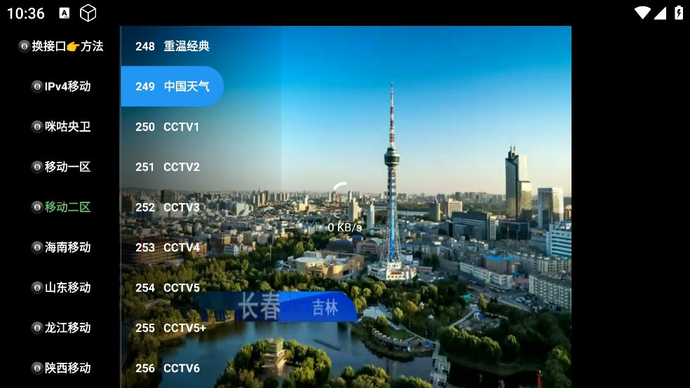 金虎影院TVAPP最新版