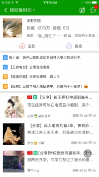 葫芦侠正版iOS
