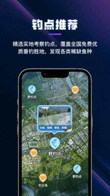 漫游3D全景地球官方正版