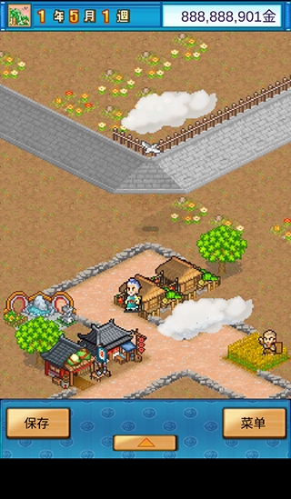 长安不是一天建成的最新版本