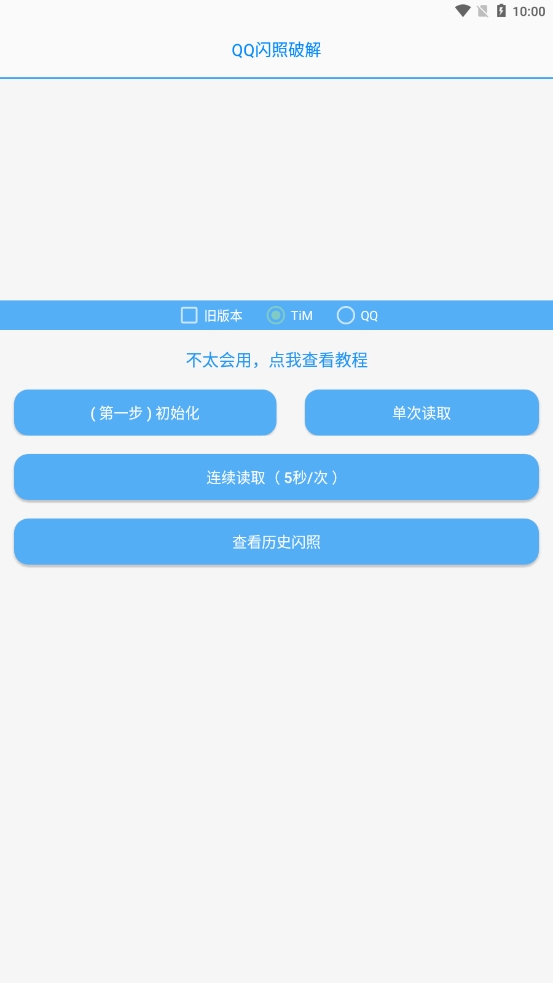布偶必备工具N官方版