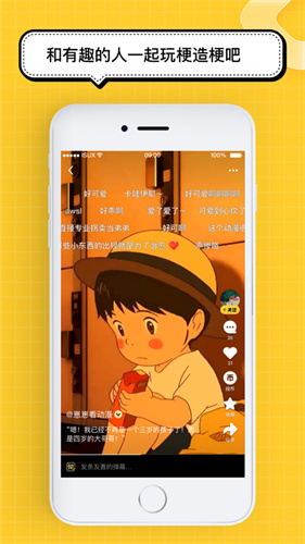 qq看点app