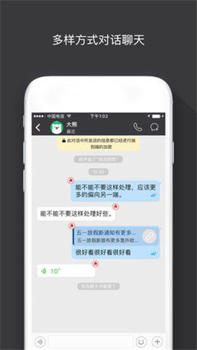 sugram畅聊版手机版(Sugram Lite)