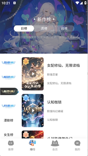 光鸟动漫官方2026最新版