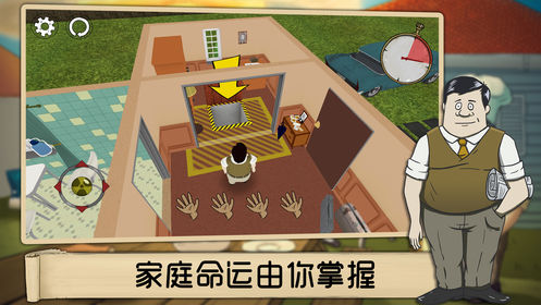 60秒生存(60 Seconds)