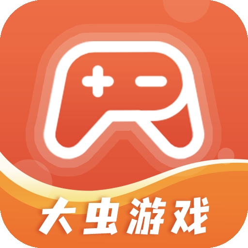 大虫游戏最新2025版