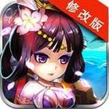 花样三国无限金币元宝版