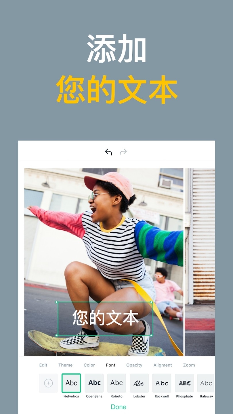 Magisto视频剪辑安卓版