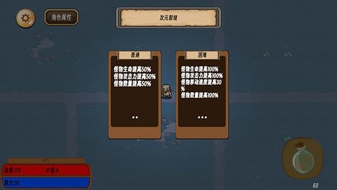 地狱入侵最新官方版