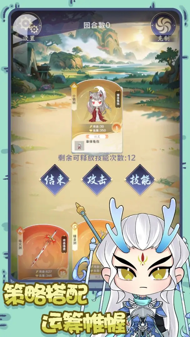 铸剑录手游官方版