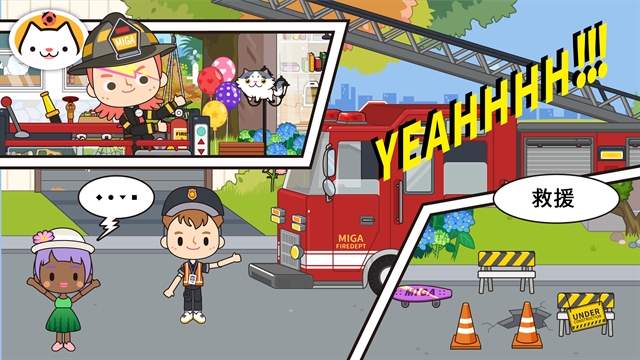 米加小镇消防局Miga Fire Station游戏最新版