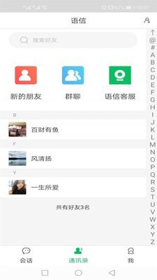 江海潮