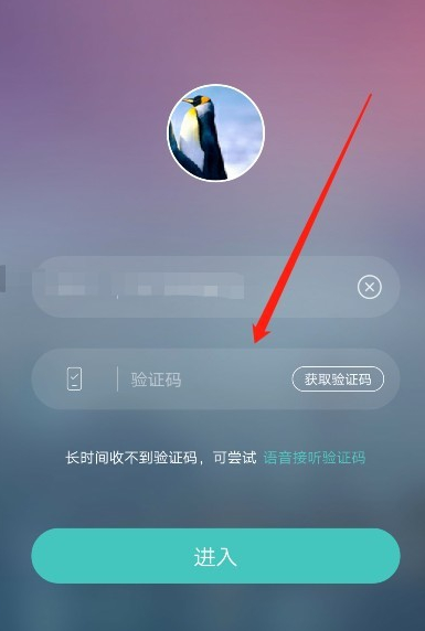 boss直聘怎么发布免费招聘信息 boss直聘发布免费招聘信息方法