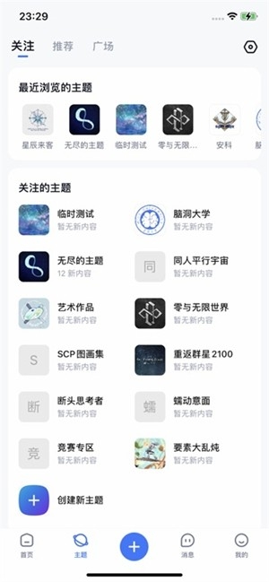 ILLU社区app最新版