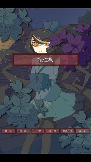 moumoku盲目之恋游戏免费最新安卓版