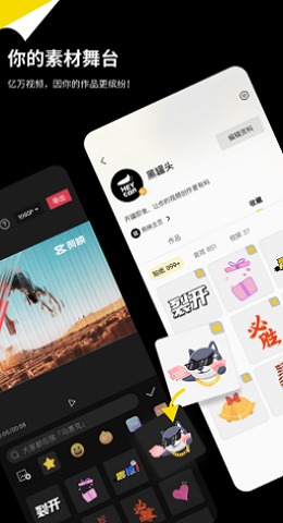 黑罐头