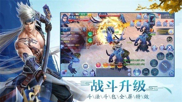 古剑封魔录OL手游