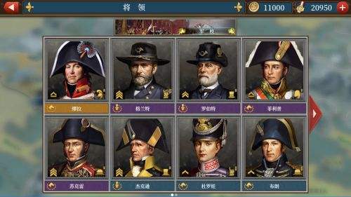 欧陆战争61804官方版下载-欧陆战争61804官方版最新下载
