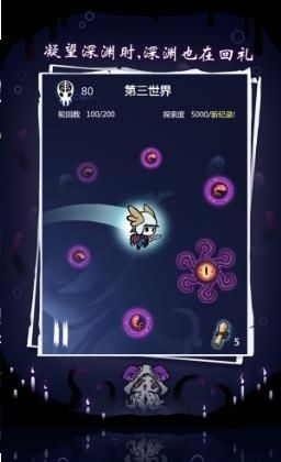 逃离古神游戏安卓版