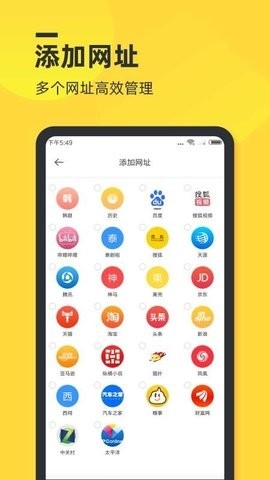 鸭鸭浏览器APP安卓手机版