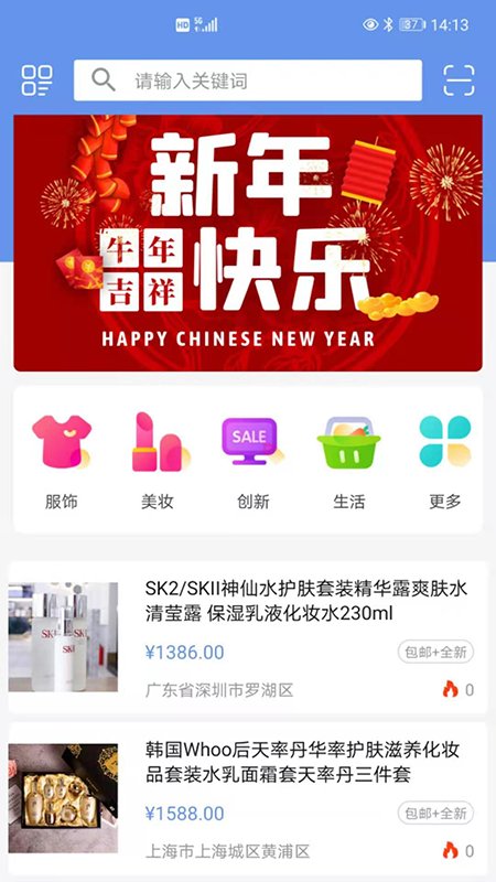 优易宝最新版