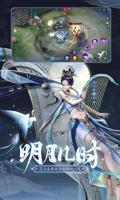 决战平安京(激活码)