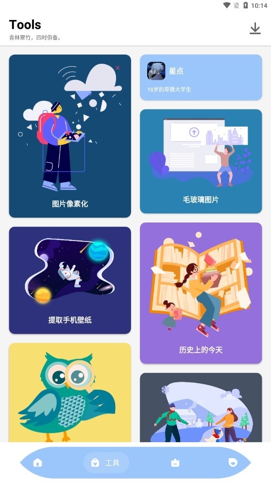lol手游一键高帧率安卓版下载