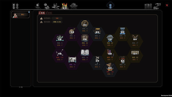 太吾绘卷steam经典版