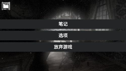 失落的记忆无鹿头版本怎么设置中文4