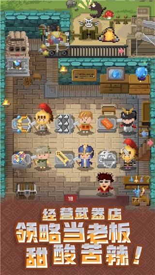 锻冶屋英雄谭最新版手游