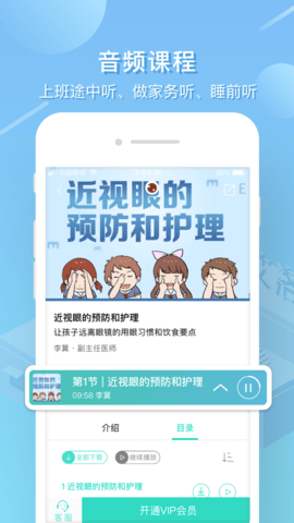 红黄蓝艾洛成长