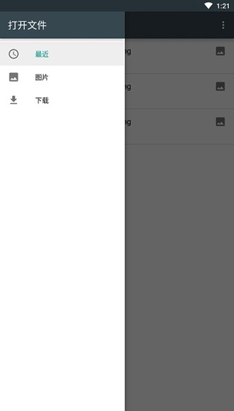 etchdroid制作启动盘安卓版