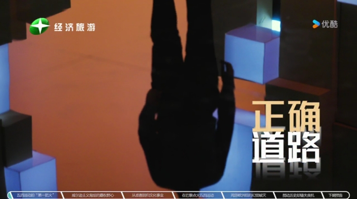 随风电视直播TV版