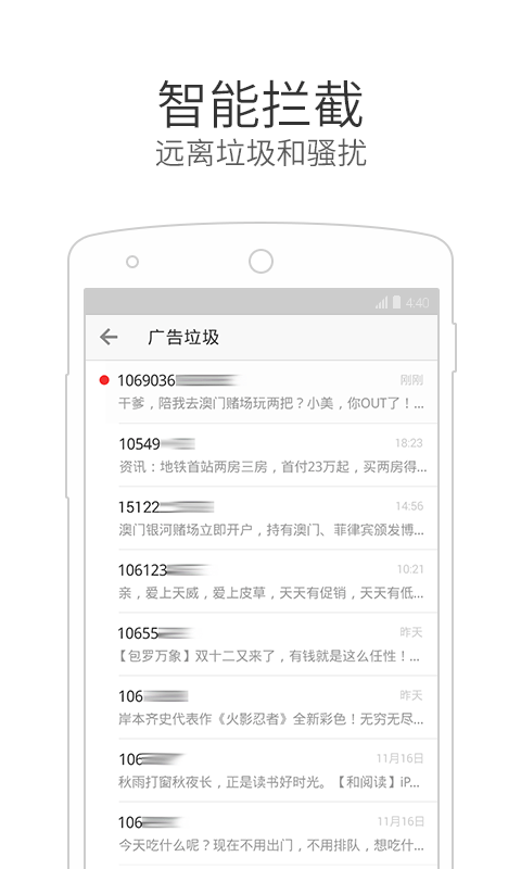豆瓣fm