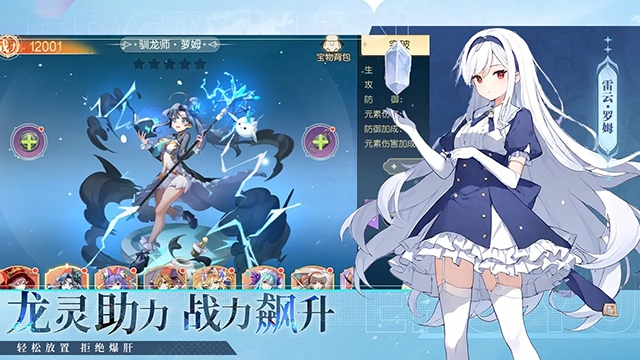 梦境之城手游2025最新版