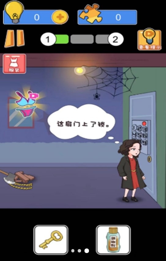 解谜密室冒险逃脱官方版