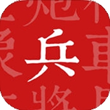 兵者手游安卓版