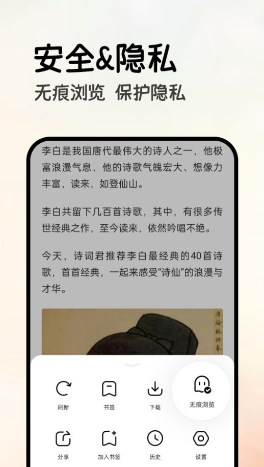全能浏览器官方版免费下载