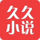 久久小说网APP