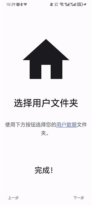 cytrus模拟器安卓版
