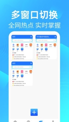 GU浏览器APP官方版